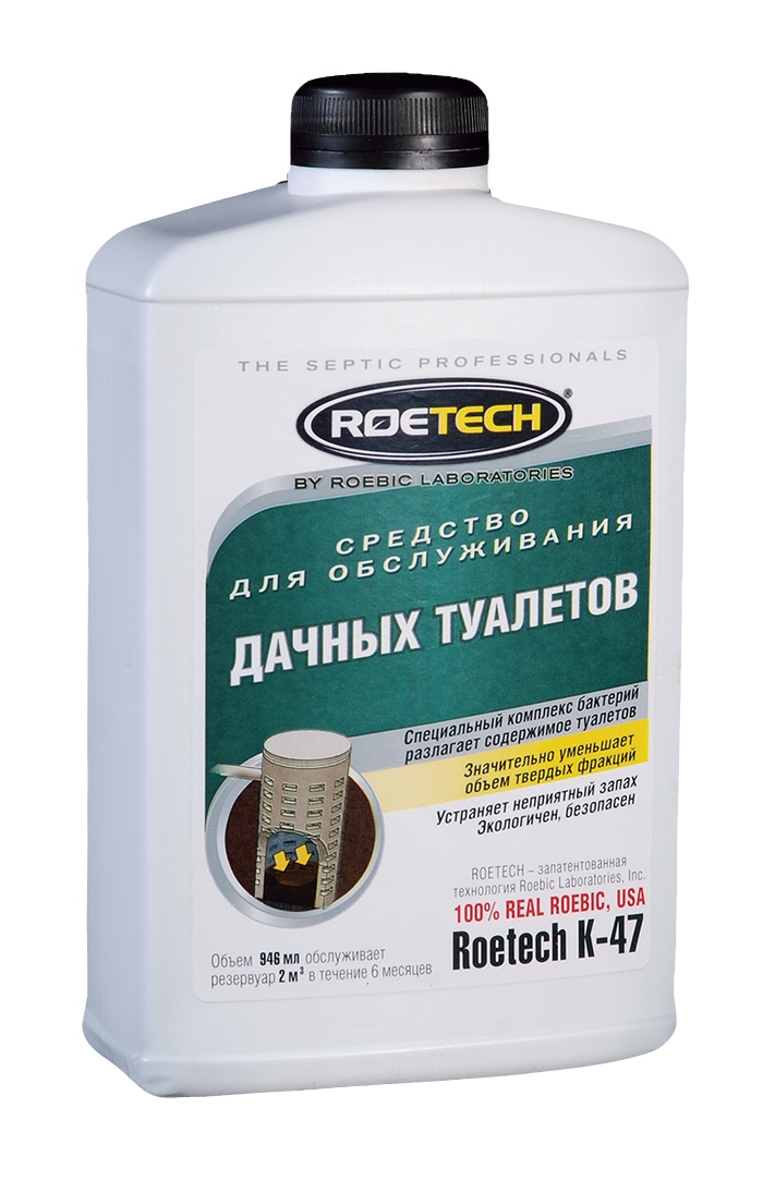 Roetech K-47