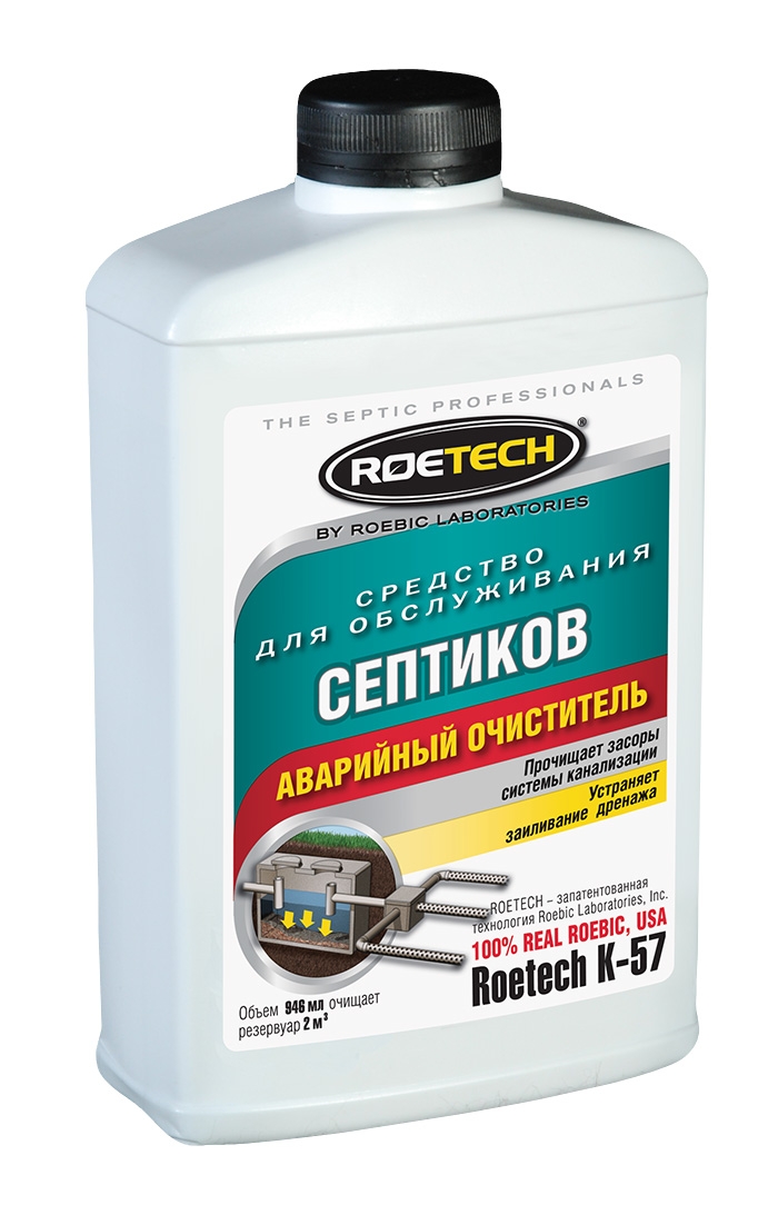 Roetech K-57