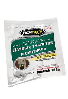  Roetech 106a img-1